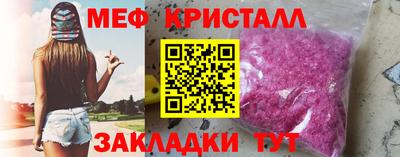 амф Комсомольск-на-Амуре