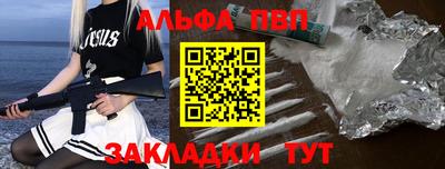 амф Комсомольск-на-Амуре