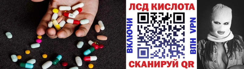 наркота  Каспийск  LSD-25 экстази кислота 