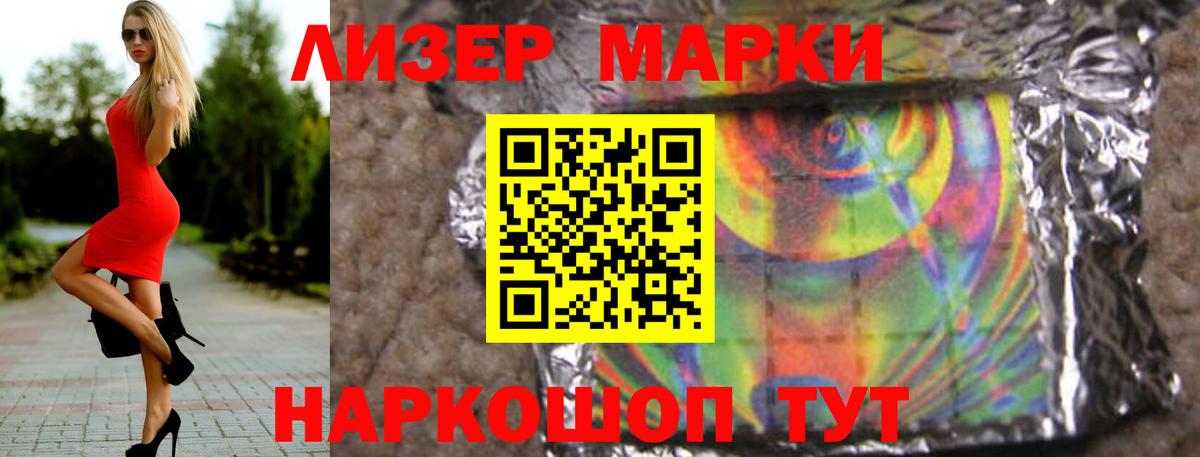 Лсд 25 экстази кислота Каспийск