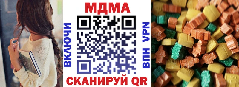 MDMA кристаллы  Каспийск 