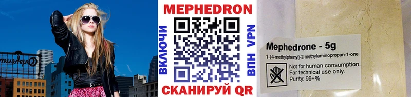 наркотики  Каспийск  МЯУ-МЯУ мука 