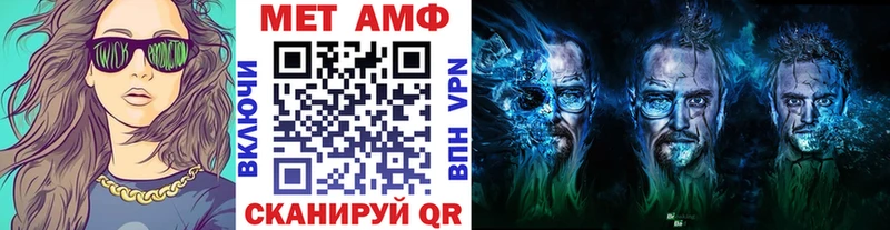 МЕТАМФЕТАМИН пудра Каспийск