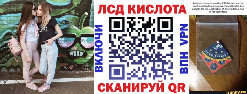 Наркотические марки 1,8мг  Каспийск 