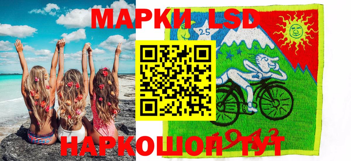 Каспийск  Марки NBOMe 1500мкг  Марки NBOMe 1500мкг  Вход с VPN 