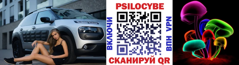 Галлюциногенные грибы GOLDEN TEACHER  Каспийск 