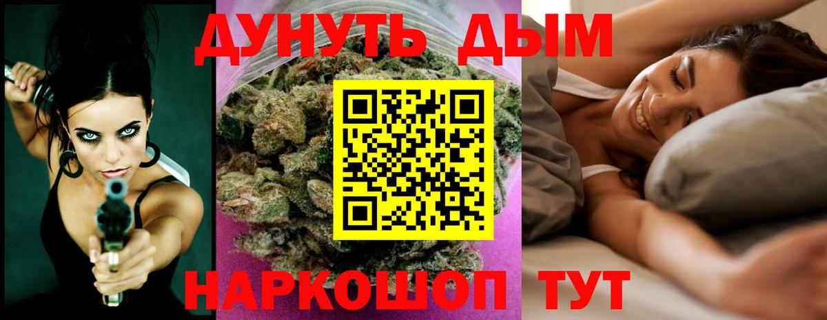 Канабис план Каспийск