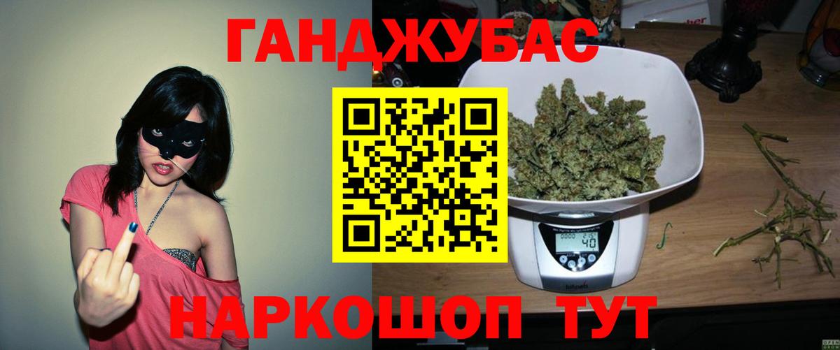Каннабис White Widow  МАРИХУАНА MAZAR  Вход с VPN  МАРИХУАНА SATIVA & INDICA  Каспийск 
